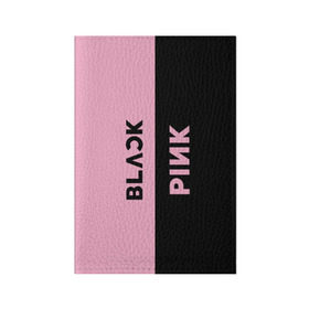 Обложка для паспорта матовая кожа с принтом BLACKPINK в Курске, натуральная матовая кожа | размер 19,3 х 13,7 см; прозрачные пластиковые крепления | Тематика изображения на принте: black | blackpink | bts | jennie | jisoo | k pop | kim | lalisa | lisa | manoban | park | pink | rose | young | бтс | дженни | джису | ён | ким | лалиса | лиса | манобан | пак | розэ | че