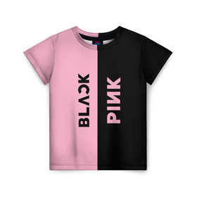 Детская футболка 3D с принтом BLACKPINK в Курске, 100% гипоаллергенный полиэфир | прямой крой, круглый вырез горловины, длина до линии бедер, чуть спущенное плечо, ткань немного тянется | black | blackpink | bts | jennie | jisoo | k pop | kim | lalisa | lisa | manoban | park | pink | rose | young | бтс | дженни | джису | ён | ким | лалиса | лиса | манобан | пак | розэ | че