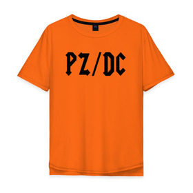 Мужская футболка хлопок Oversize с принтом pz/dc в Курске, 100% хлопок | свободный крой, круглый ворот, “спинка” длиннее передней части | ac dc | pz dc | pzdc