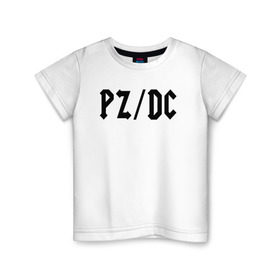 Детская футболка хлопок с принтом pz/dc в Курске, 100% хлопок | круглый вырез горловины, полуприлегающий силуэт, длина до линии бедер | Тематика изображения на принте: ac dc | pz dc | pzdc