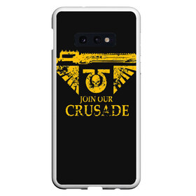 Чехол для Samsung S10E с принтом Join Our Crusade в Курске, Силикон | Область печати: задняя сторона чехла, без боковых панелей | Тематика изображения на принте: 40000 | 40k | chaos | dawn of war | fantasy | imperium | marines | orks | soulstorm | space | вархаммер | ваха | дов | ересь хоруса | император | империум | орки | примархи | хаос