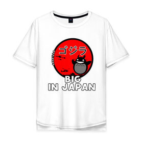 Мужская футболка хлопок Oversize с принтом Big in Japan в Курске, 100% хлопок | свободный крой, круглый ворот, “спинка” длиннее передней части | Тематика изображения на принте: big in japan | годзилла | японский флаг