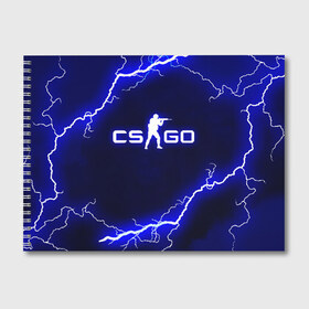 Альбом для рисования с принтом CS GO LIGHTNING STYLE в Курске, 100% бумага
 | матовая бумага, плотность 200 мг. | Тематика изображения на принте: astralis | awp | counter strike | cs go | cs go global offensive | faze clan | hyper beast | team liquid | thunder | астралис | молнии | тим ликвид | фейз клан | хайпер бист | шторм