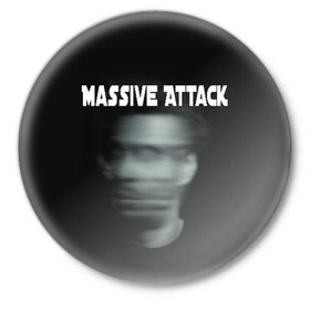 Значок с принтом Massive Attack в Курске,  металл | круглая форма, металлическая застежка в виде булавки | грант маршалл | роберт дель ная | трип хоп