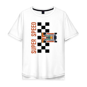 Мужская футболка хлопок Oversize с принтом SUPER SPEED в Курске, 100% хлопок | свободный крой, круглый ворот, “спинка” длиннее передней части | karting | автомобили | вождение | гонки | картинг | машины | рэйсинг | экстрим | экстримальныйспорт