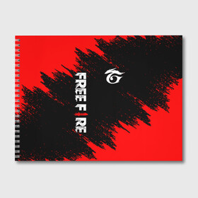 Альбом для рисования с принтом GARENA FREE FIRE в Курске, 100% бумага
 | матовая бумага, плотность 200 мг. | Тематика изображения на принте: free fire | garena | garena free fire | гарена | гарена фри фаер | фри фаер