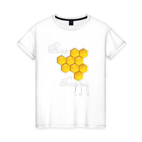 Женская футболка хлопок с принтом Bee happy! в Курске, 100% хлопок | прямой крой, круглый вырез горловины, длина до линии бедер, слегка спущенное плечо | be | bee | happy | весело | мед | пчела | соты | счастье