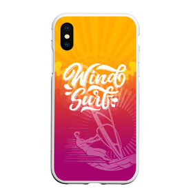 Чехол для iPhone XS Max матовый с принтом Windsurf Summer в Курске, Силикон | Область печати: задняя сторона чехла, без боковых панелей | Тематика изображения на принте: surf | wind | wind surfing | windsurfing | винд серфинг | виндсерфинг | экстрим