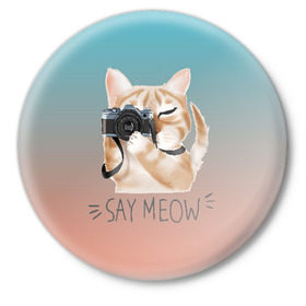 Значок с принтом Say Meow в Курске,  металл | круглая форма, металлическая застежка в виде булавки | Тематика изображения на принте: meow | кот | котенок | котик | котики | котятка | кошка | мяу | скажи мяу | фотоаппарат | фотограф