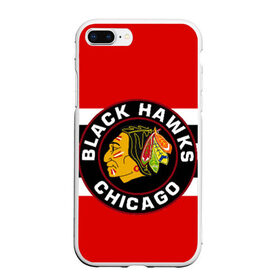 Чехол для iPhone 7Plus/8 Plus матовый с принтом Chicago Blackhawks в Курске, Силикон | Область печати: задняя сторона чехла, без боковых панелей | blackhawks | chicago | индеец | чикаго блээкхокс