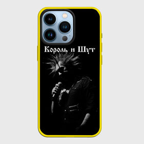 Чехол для iPhone 13 Pro с принтом КОРОЛЬ И ШУТ в Курске,  |  | киш | король | король и шут | михаил горшенев | шут