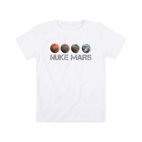Детская футболка хлопок с принтом NUKE MARS в Курске, 100% хлопок | круглый вырез горловины, полуприлегающий силуэт, длина до линии бедер | elon | mars | musk | nuke | земля | илон | марс | маск | планета | терраформирование | ядерный