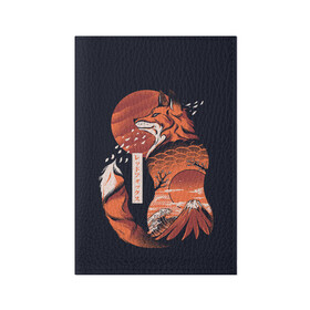 Обложка для паспорта матовая кожа с принтом Японская Лиса в Курске, натуральная матовая кожа | размер 19,3 х 13,7 см; прозрачные пластиковые крепления | Тематика изображения на принте: cute | fox | foxes | japan | japanese | kitsune | miyagi | tokyo | village | деревня | кицунэ | лиса | лисы | милый | мияги | токио | япония | японский