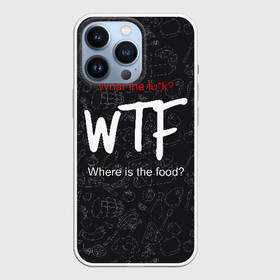 Чехол для iPhone 13 Pro с принтом Что за хрень, где еда в Курске,  |  | fish | food | fruits | meat | slang | vegetables | where | wtf | где | еда | мясо | овощи | рыба | сленг | фрукты | что за хрень