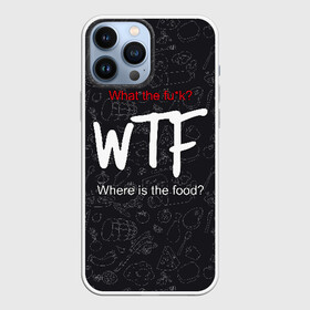 Чехол для iPhone 13 Pro Max с принтом Что за хрень, где еда в Курске,  |  | fish | food | fruits | meat | slang | vegetables | where | wtf | где | еда | мясо | овощи | рыба | сленг | фрукты | что за хрень