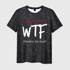 Мужская футболка 3D с принтом Что за хрень, где еда? в Курске, 100% полиэфир | прямой крой, круглый вырез горловины, длина до линии бедер | fish | food | fruits | meat | slang | vegetables | where | wtf | где | еда | мясо | овощи | рыба | сленг | фрукты | что за хрень