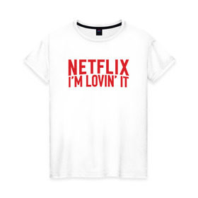 Женская футболка хлопок с принтом NETFLIX - IM LOVIN IT в Курске, 100% хлопок | прямой крой, круглый вырез горловины, длина до линии бедер, слегка спущенное плечо | netflix | нетфликс | сериалы | фильмы