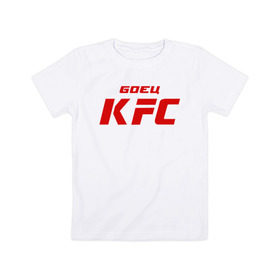 Детская футболка хлопок с принтом Боец KFC в Курске, 100% хлопок | круглый вырез горловины, полуприлегающий силуэт, длина до линии бедер | kfc | mma | боец | кафе | курочка | спорт