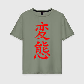 Женская футболка хлопок Oversize с принтом Японская анимация в Курске, 100% хлопок | свободный крой, круглый ворот, спущенный рукав, длина до линии бедер
 | ahegao | kawai | kowai | oppai | otaku | senpai | sugoi | waifu | yandere | ахегао | ковай | отаку | сенпай | яндере
