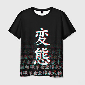 Мужская футболка 3D с принтом HENTAI GLITCH в Курске, 100% полиэфир | прямой крой, круглый вырез горловины, длина до линии бедер | ahegao | kawai | kowai | oppai | otaku | senpai | sugoi | waifu | yandere | ахегао | ковай | отаку | сенпай | яндере