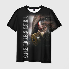 Мужская футболка 3D с принтом C.H.E.E.K.I.B.R.E.E.K.I в Курске, 100% полиэфир | прямой крой, круглый вырез горловины, длина до линии бедер | stalker | припять | радиация | сталкер | чернобыль | чики брики