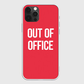 Чехол для iPhone 12 Pro Max с принтом Out of office в Курске, Силикон |  | Тематика изображения на принте: break | not working | out of office | rest | status | vacation | вне офиса | не работаю | отдых | отпуск | перерыв | статус