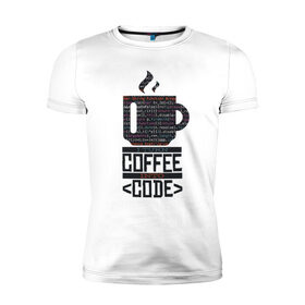 Мужская футболка премиум с принтом Код Кофе в Курске, 92% хлопок, 8% лайкра | приталенный силуэт, круглый вырез ворота, длина до линии бедра, короткий рукав | 1c | c | code | coffee | dart | html | java | php | programmer | python | ruby | rust | script | двоичный код | код | кодер | кофе | программист | программистам