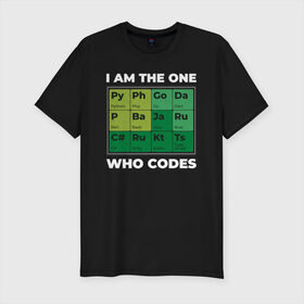 Мужская футболка премиум с принтом Программист в Курске, 92% хлопок, 8% лайкра | приталенный силуэт, круглый вырез ворота, длина до линии бедра, короткий рукав | 1c | c | code | dart | html | java | php | programmer | python | ruby | rust | script | двоичный код | код | кодер | программист | программистам