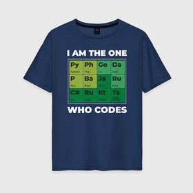 Женская футболка хлопок Oversize с принтом Программист в Курске, 100% хлопок | свободный крой, круглый ворот, спущенный рукав, длина до линии бедер
 | 1c | c | code | dart | html | java | php | programmer | python | ruby | rust | script | двоичный код | код | кодер | программист | программистам