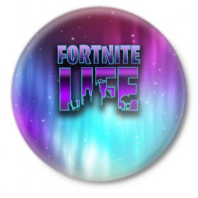 Значок с принтом Fortnite LIFE в Курске,  металл | круглая форма, металлическая застежка в виде булавки | battle | fortnite | funny | kills | royale | save | season | the | twitch | world | битва | борьба | зомби | королевская | оружие | скины | стратегия | фортнайт