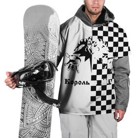 Накидка на куртку 3D с принтом Король и Шут в Курске, 100% полиэстер |  | Тематика изображения на принте: киш | король и шут | михаил горшенев