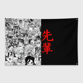 Флаг-баннер с принтом SENPAI (JAPAN 02) в Курске, 100% полиэстер | размер 67 х 109 см, плотность ткани — 95 г/м2; по краям флага есть четыре люверса для крепления | ahegao | anime | japan | manga | sempai | senpai | аниме | ахегао | лицо | манга | семпай | сенпай | япония