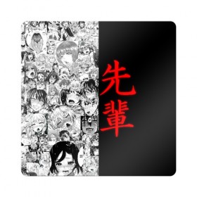 Магнит виниловый Квадрат с принтом SENPAI (JAPAN 02) в Курске, полимерный материал с магнитным слоем | размер 9*9 см, закругленные углы | ahegao | anime | japan | manga | sempai | senpai | аниме | ахегао | лицо | манга | семпай | сенпай | япония