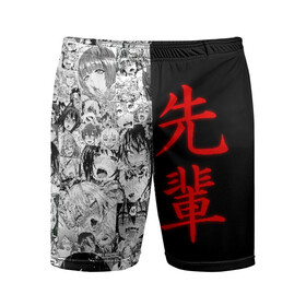Мужские шорты 3D спортивные с принтом SENPAI (JAPAN 02) в Курске,  |  | ahegao | anime | japan | manga | sempai | senpai | аниме | ахегао | лицо | манга | семпай | сенпай | япония