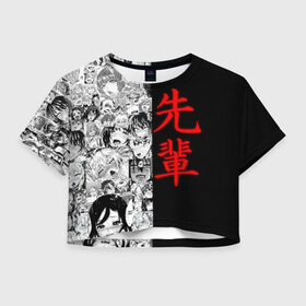 Женская футболка Cropp-top с принтом SENPAI (JAPAN 02) в Курске, 100% полиэстер | круглая горловина, длина футболки до линии талии, рукава с отворотами | ahegao | anime | japan | manga | sempai | senpai | аниме | ахегао | лицо | манга | семпай | сенпай | япония