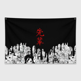 Флаг-баннер с принтом SENPAI (JAPAN 01) в Курске, 100% полиэстер | размер 67 х 109 см, плотность ткани — 95 г/м2; по краям флага есть четыре люверса для крепления | ahegao | anime | japan | manga | sempai | senpai | аниме | ахегао | лицо | манга | семпай | сенпай | япония