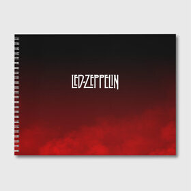 Альбом для рисования с принтом Led Zeppelin в Курске, 100% бумага
 | матовая бумага, плотность 200 мг. | led zeppelin | лед зеппелин