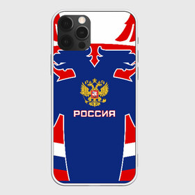 Чехол для iPhone 12 Pro Max с принтом Русский хоккей в Курске, Силикон |  | Тематика изображения на принте: ворота | вратарь | игра | игрок | клюшка | россия | спорт | форма | хоккей | чемпион | шайба