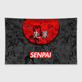 Флаг-баннер с принтом SENPAI (JAPAN 07) в Курске, 100% полиэстер | размер 67 х 109 см, плотность ткани — 95 г/м2; по краям флага есть четыре люверса для крепления | ahegao | anime | japan | manga | sempai | senpai | аниме | ахегао | лицо | манга | семпай | сенпай | япония