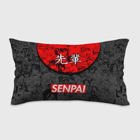 Подушка 3D антистресс с принтом SENPAI (JAPAN 07) в Курске, наволочка — 100% полиэстер, наполнитель — вспененный полистирол | состоит из подушки и наволочки на молнии | ahegao | anime | japan | manga | sempai | senpai | аниме | ахегао | лицо | манга | семпай | сенпай | япония