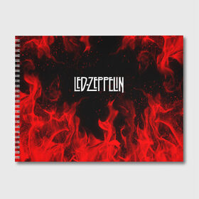 Альбом для рисования с принтом Led Zeppelin в Курске, 100% бумага
 | матовая бумага, плотность 200 мг. | led zeppelin | лед зеппелин