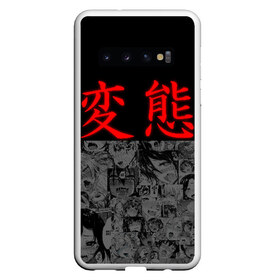 Чехол для Samsung Galaxy S10 с принтом Японская анимация в Курске, Силикон | Область печати: задняя сторона чехла, без боковых панелей | Тематика изображения на принте: ahegao | anime | japan | manga | sempai | senpai | аниме | ахегао | лицо | манга | семпай | сенпай | япония