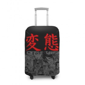 Чехол для чемодана 3D с принтом HENTAI (JAPAN 03) в Курске, 86% полиэфир, 14% спандекс | двустороннее нанесение принта, прорези для ручек и колес | ahegao | anime | japan | manga | sempai | senpai | аниме | ахегао | лицо | манга | семпай | сенпай | япония