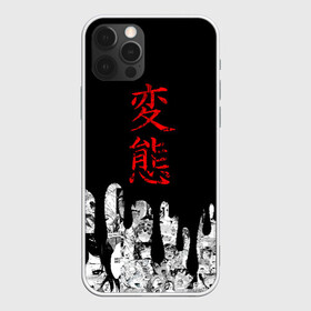 Чехол для iPhone 12 Pro с принтом Японская анимация в Курске, силикон | область печати: задняя сторона чехла, без боковых панелей | ahegao | anime | japan | manga | sempai | senpai | аниме | ахегао | лицо | манга | семпай | сенпай | япония