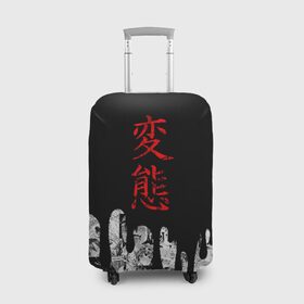 Чехол для чемодана 3D с принтом HENTAI (JAPAN 05) в Курске, 86% полиэфир, 14% спандекс | двустороннее нанесение принта, прорези для ручек и колес | ahegao | anime | japan | manga | sempai | senpai | аниме | ахегао | лицо | манга | семпай | сенпай | япония