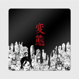 Магнит виниловый Квадрат с принтом HENTAI (JAPAN 05) в Курске, полимерный материал с магнитным слоем | размер 9*9 см, закругленные углы | ahegao | anime | japan | manga | sempai | senpai | аниме | ахегао | лицо | манга | семпай | сенпай | япония