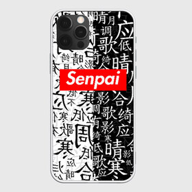 Чехол для iPhone 12 Pro Max с принтом SENPAI в Курске, Силикон |  | Тематика изображения на принте: ahegao | anime | senpai | аниме | ахегао. | ахэгао | семпай | сенпаи