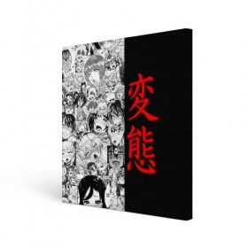 Холст квадратный с принтом HENTAI (JAPAN 04) в Курске, 100% ПВХ |  | ahegao | anime | japan | manga | sempai | senpai | аниме | ахегао | лицо | манга | семпай | сенпай | япония