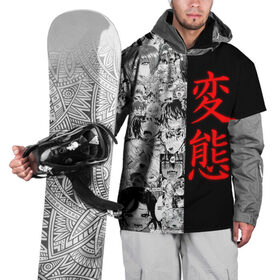 Накидка на куртку 3D с принтом HENTAI (JAPAN 04) в Курске, 100% полиэстер |  | ahegao | anime | japan | manga | sempai | senpai | аниме | ахегао | лицо | манга | семпай | сенпай | япония