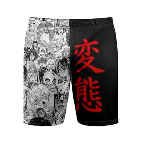 Мужские шорты 3D спортивные с принтом HENTAI (JAPAN 04) в Курске,  |  | ahegao | anime | japan | manga | sempai | senpai | аниме | ахегао | лицо | манга | семпай | сенпай | япония